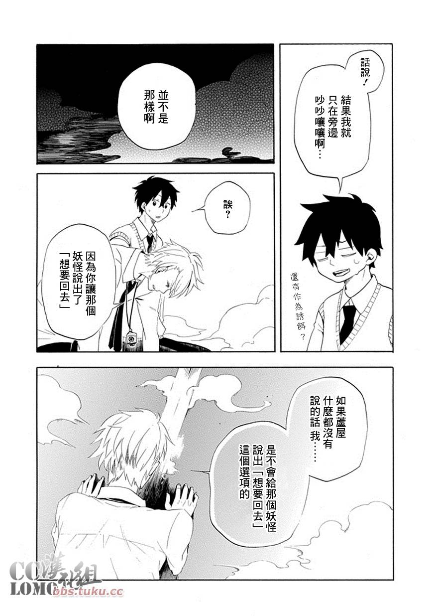 第3话58