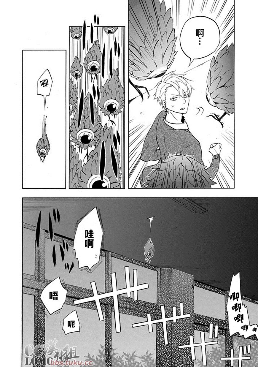 第3话7