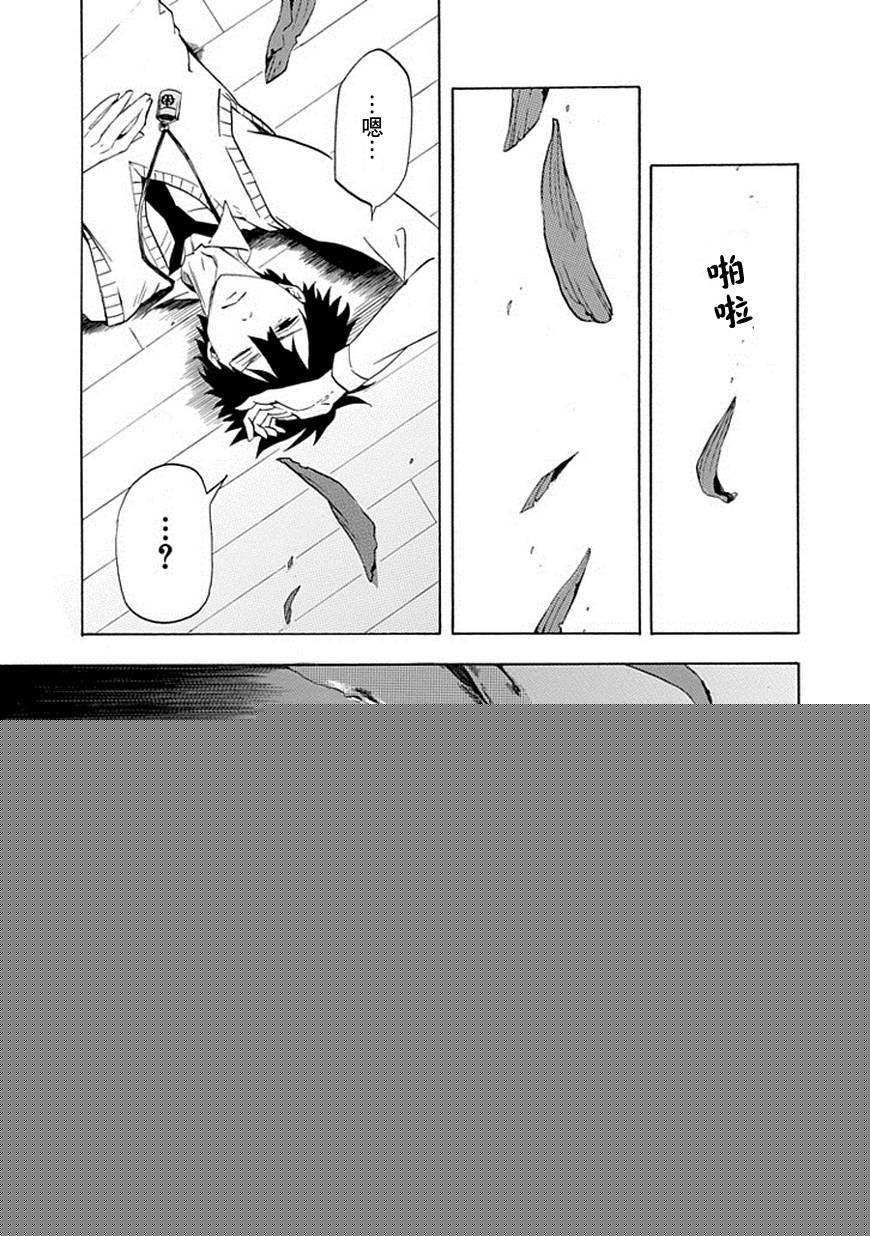 第3话8
