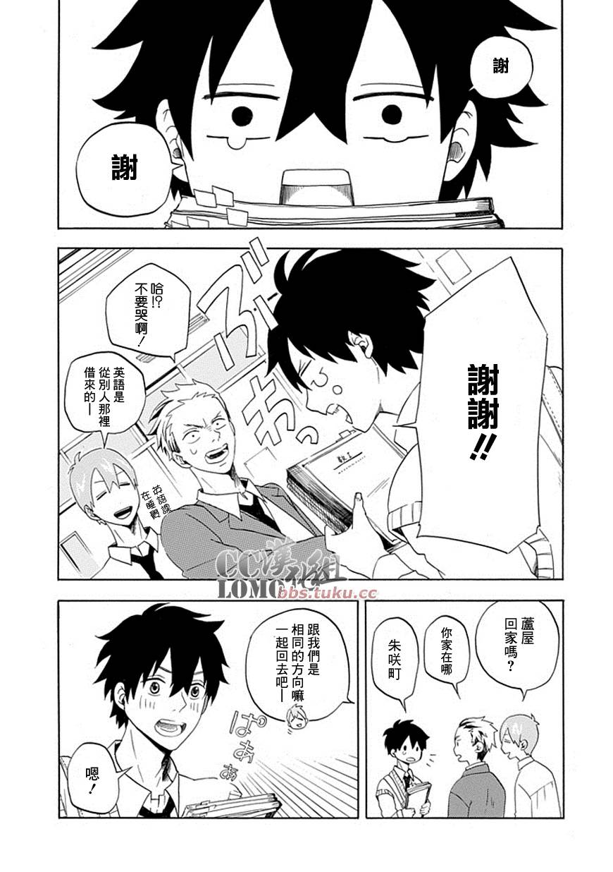 第4话22