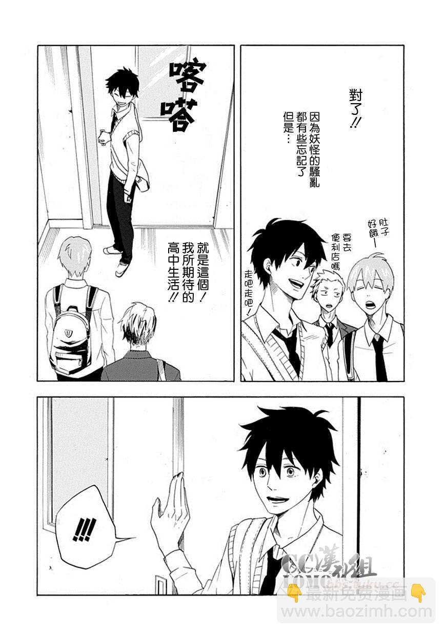 第4话23