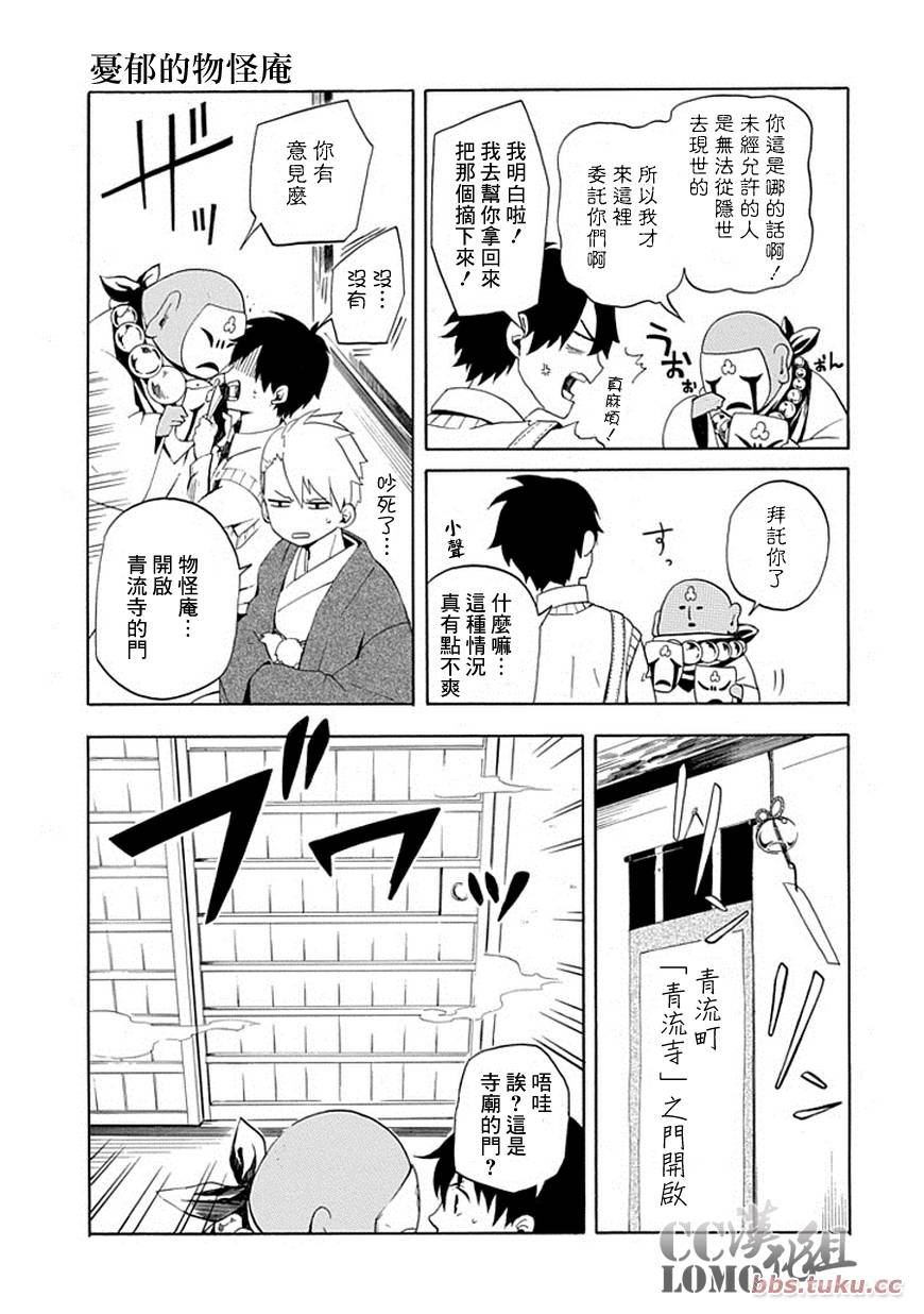 第4话36