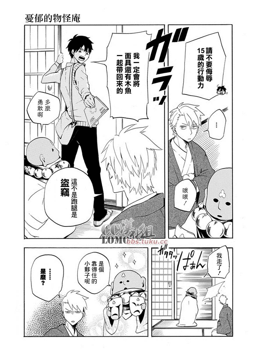 第4话38
