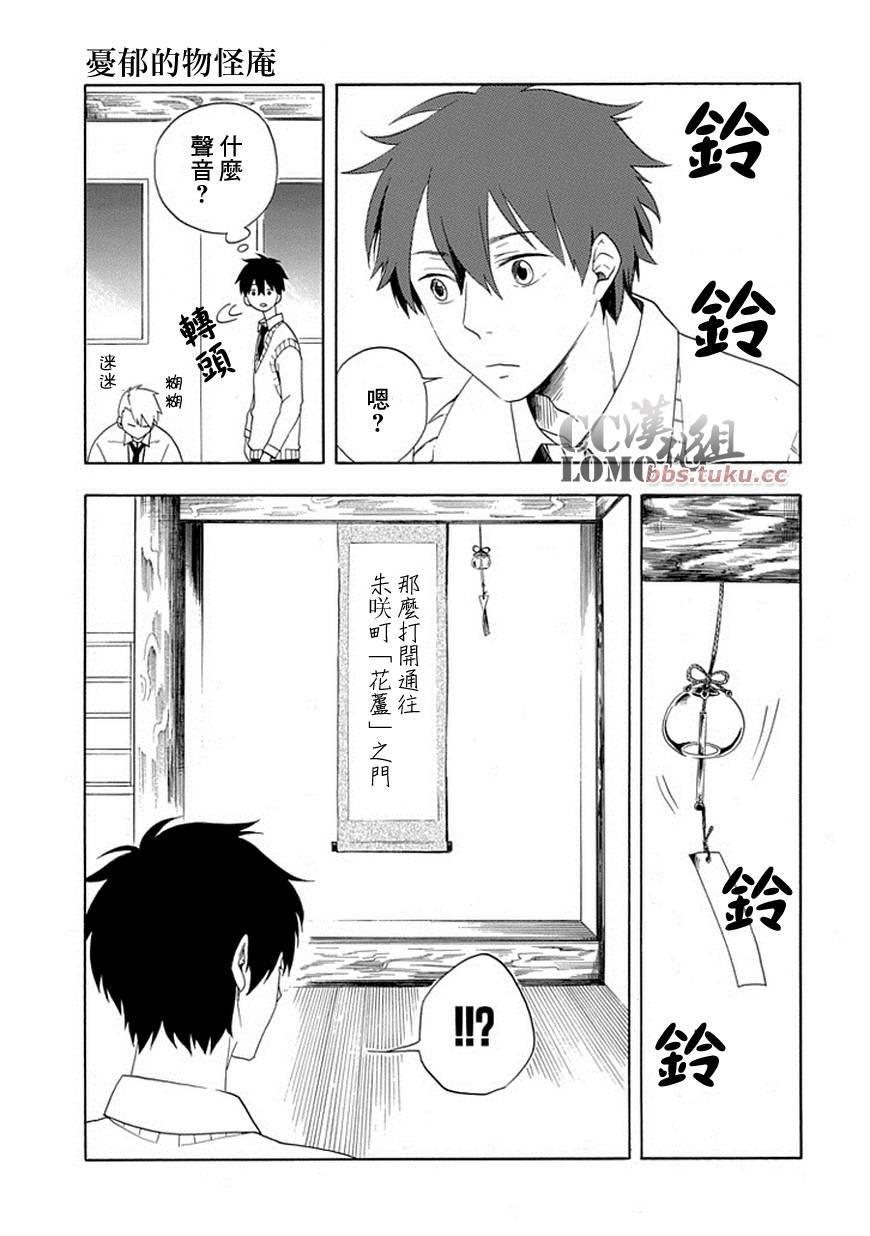 第4话8