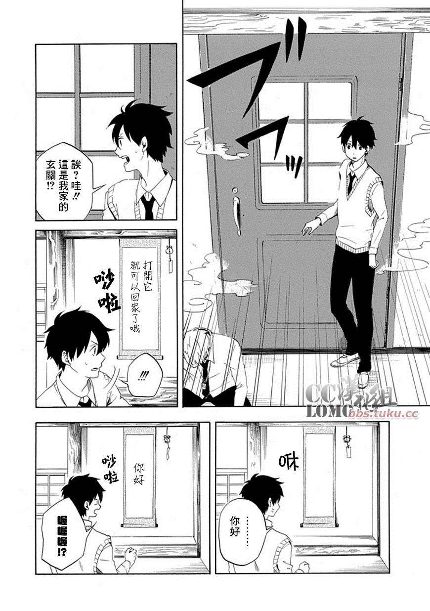 第4话9