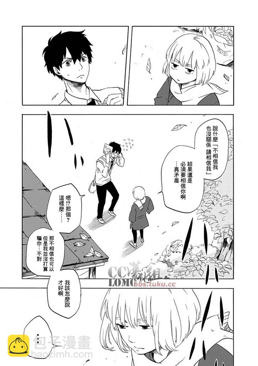 第5话13