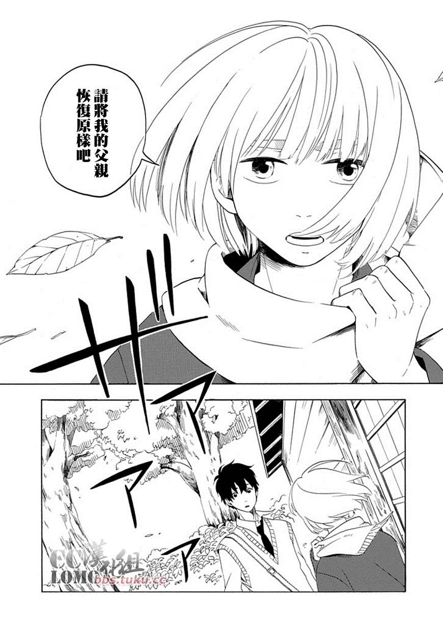 第5话16
