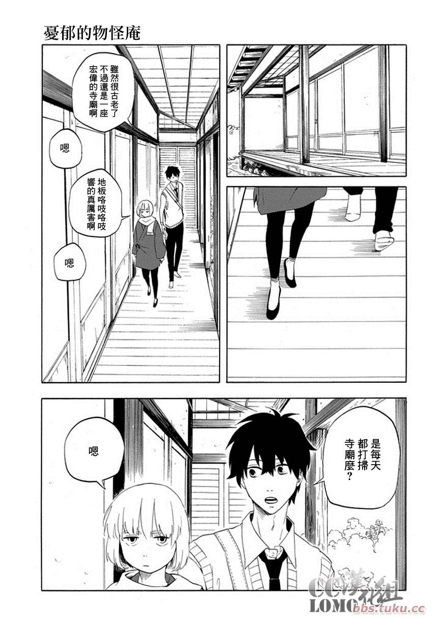 第5话18