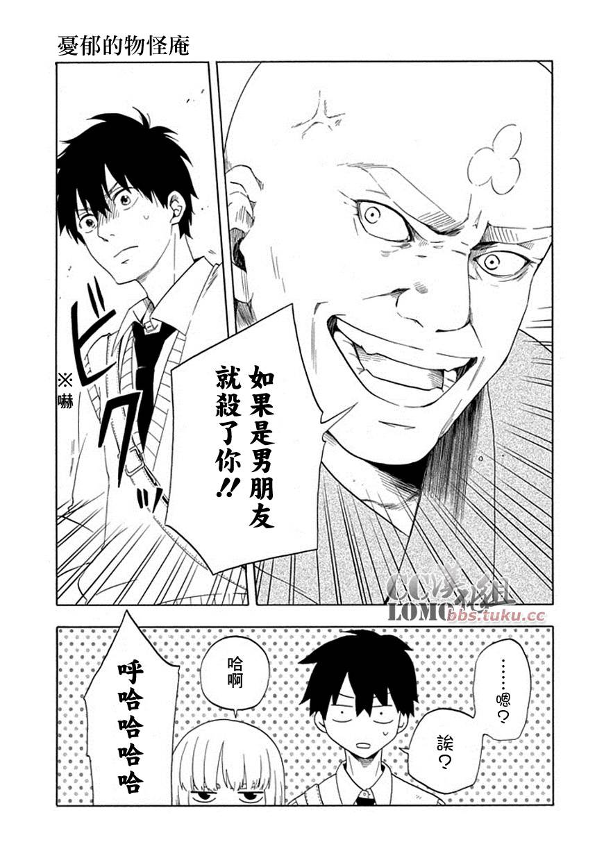第5话22