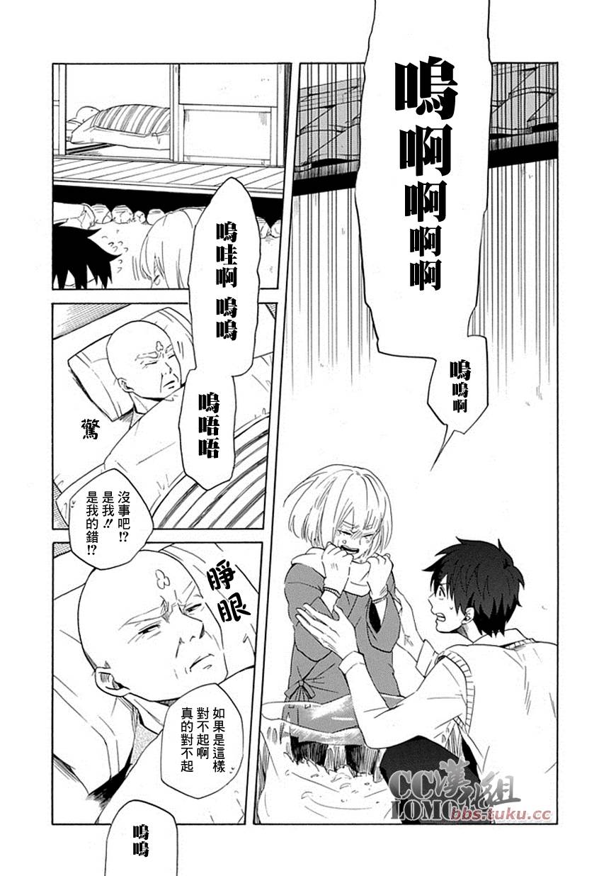 第6话27