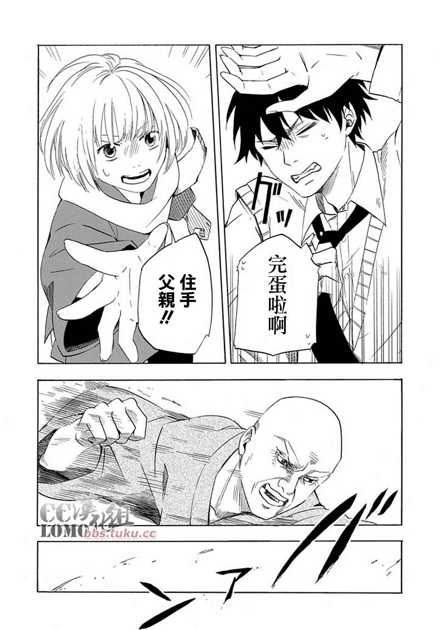 第6话37