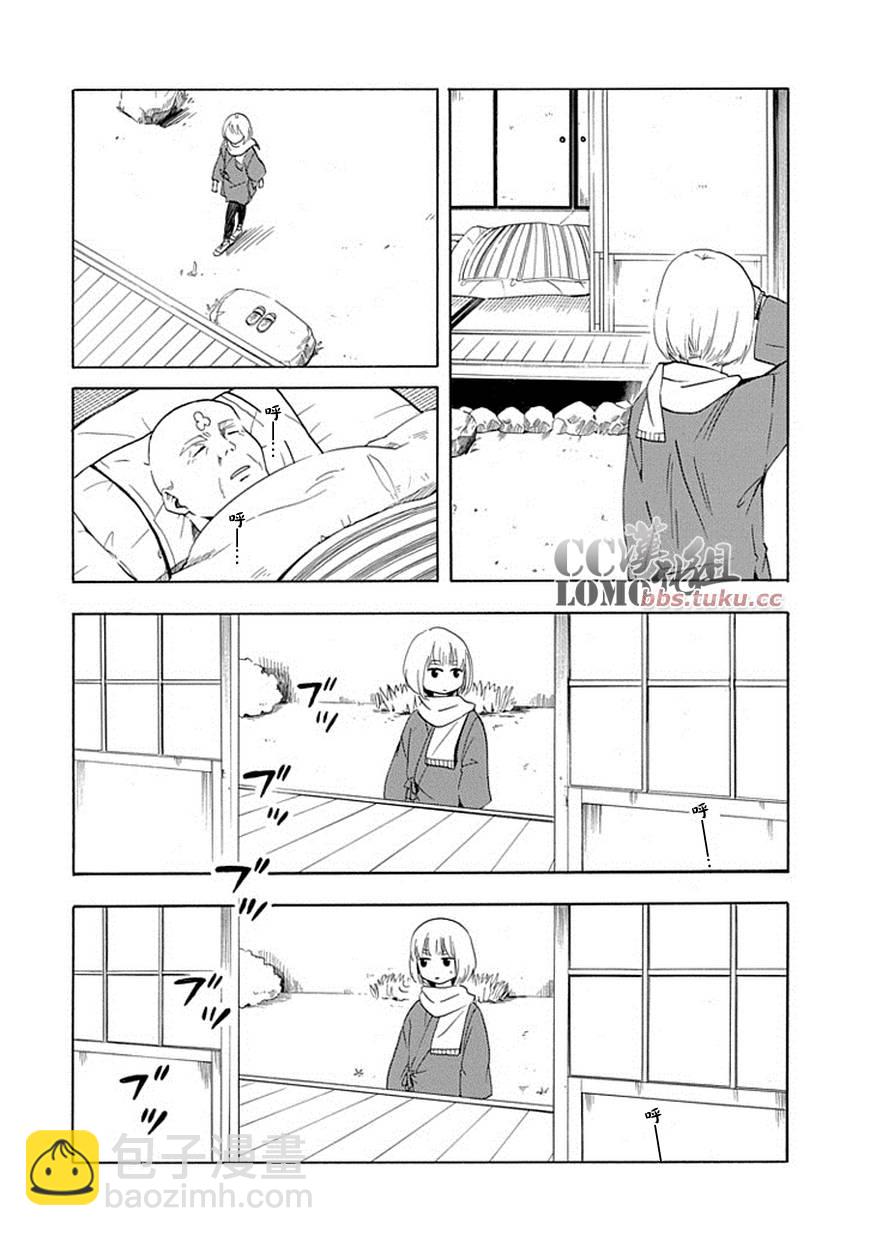 第6话5