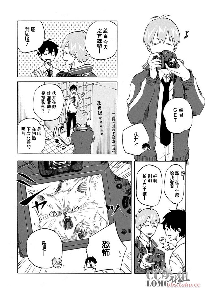 第7话25