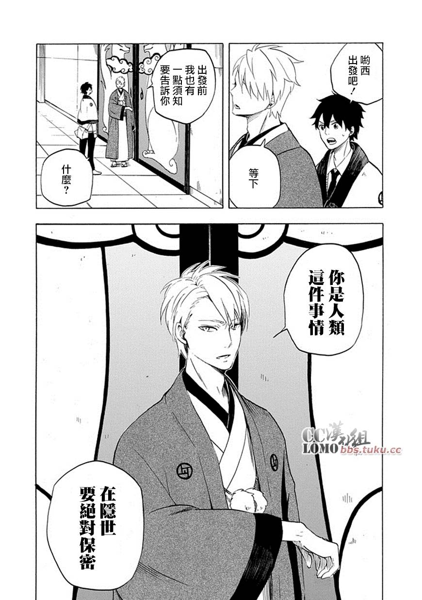 第7话35