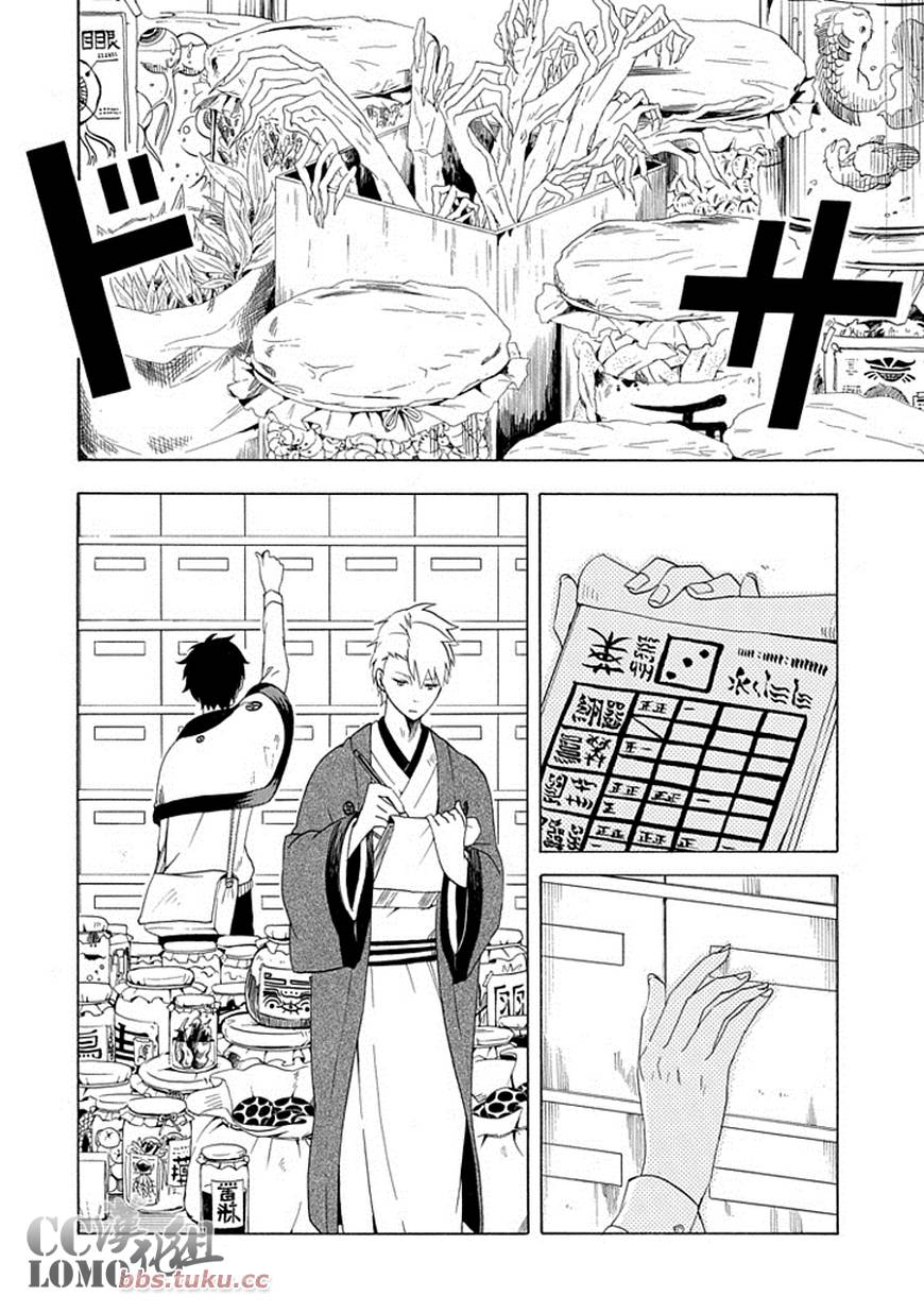 第8话25