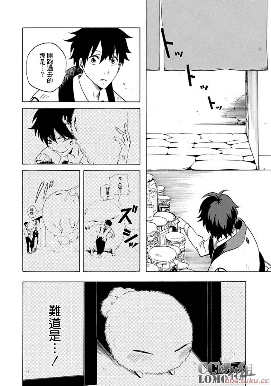 第8话29