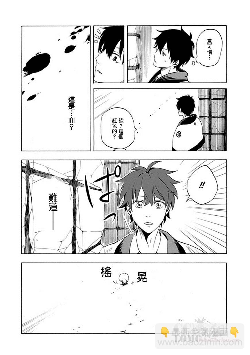 第8话31