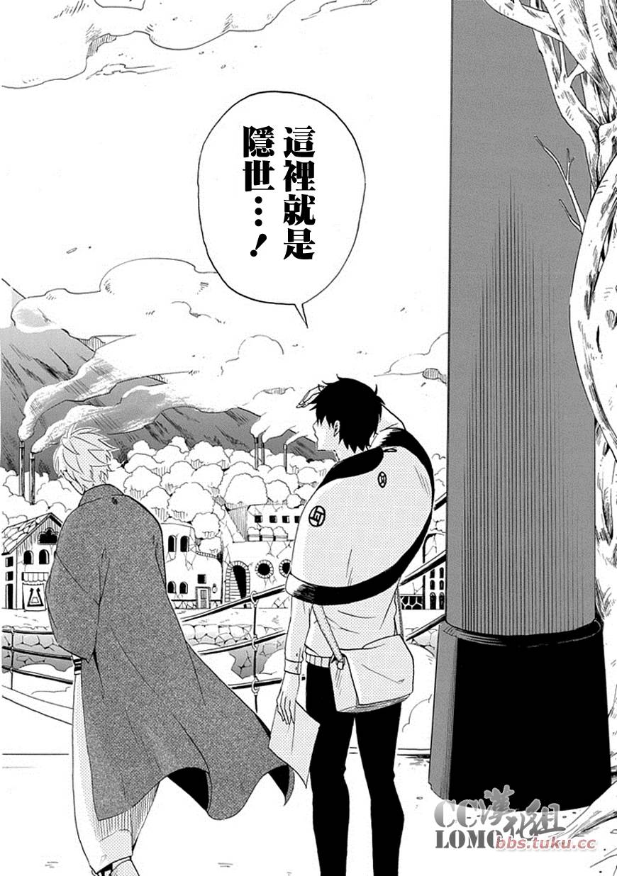 第8话5