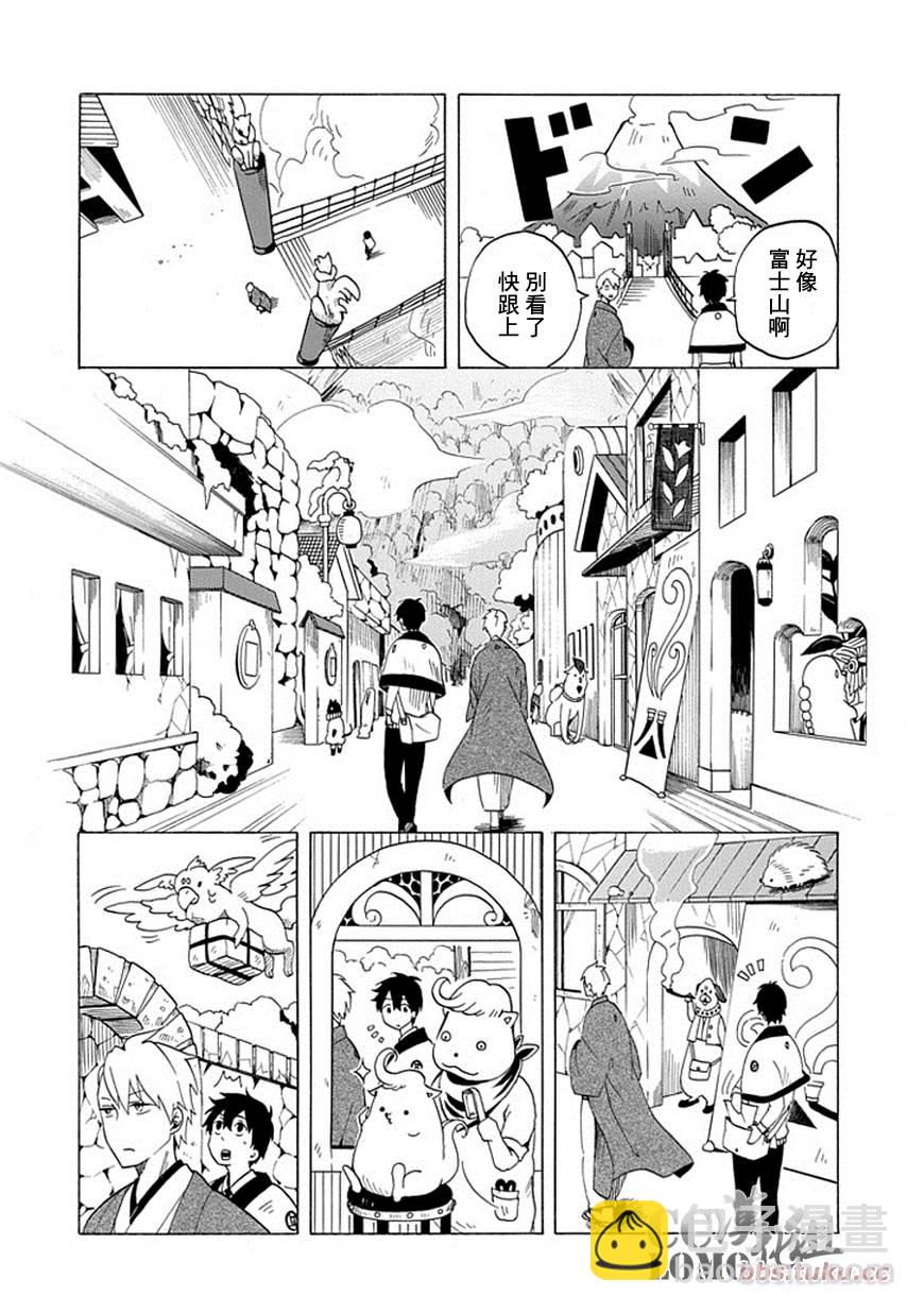 第8话7