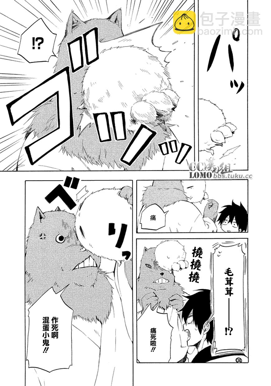 第10话10