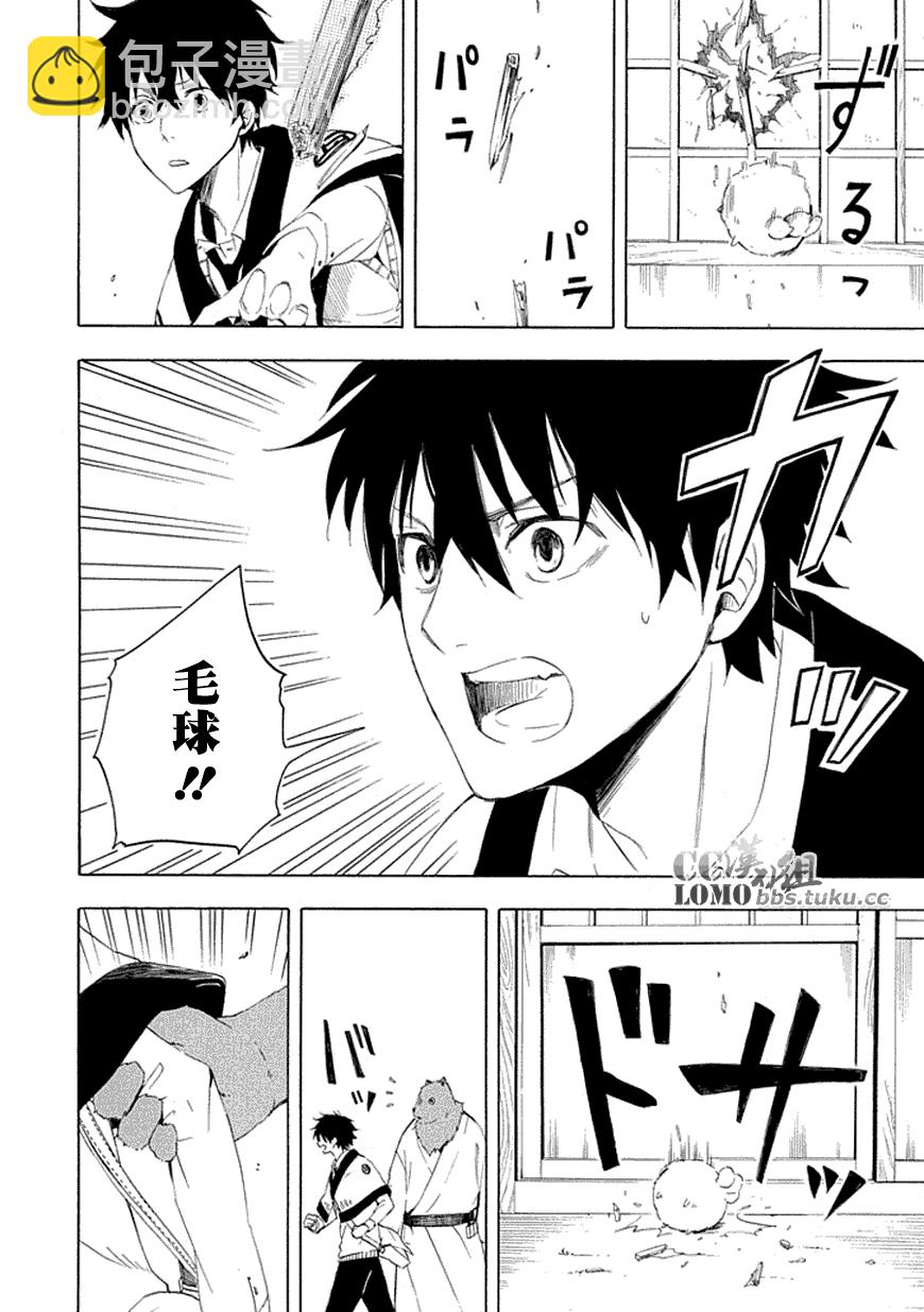 第10话13