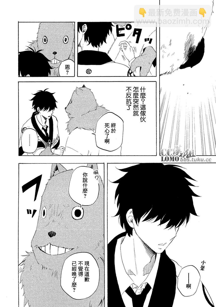 第10话15