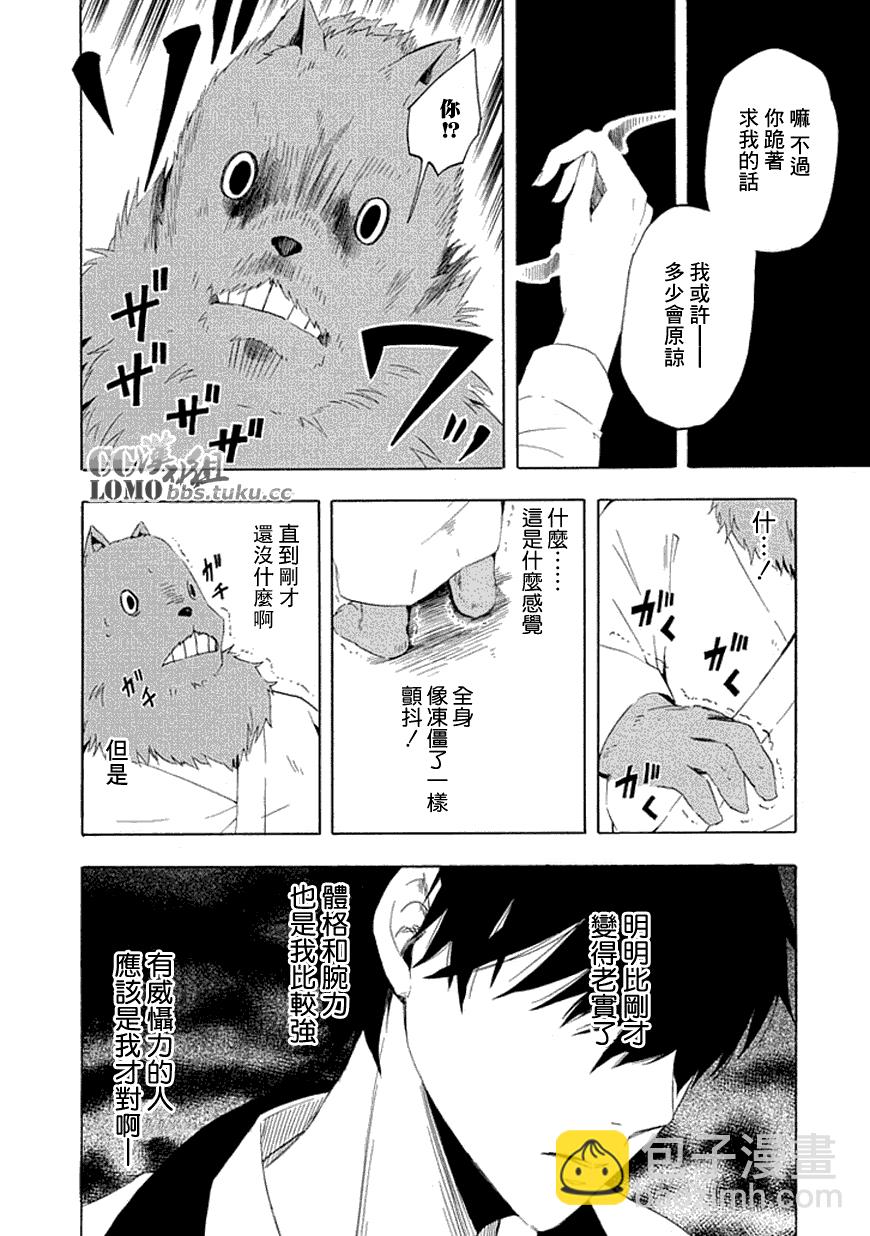 第10话16