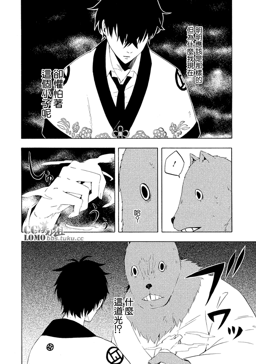 第10话17
