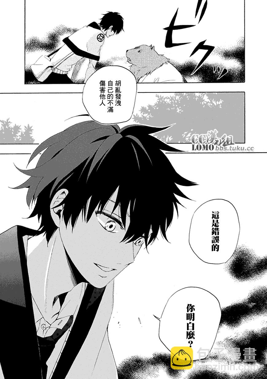 第10话20