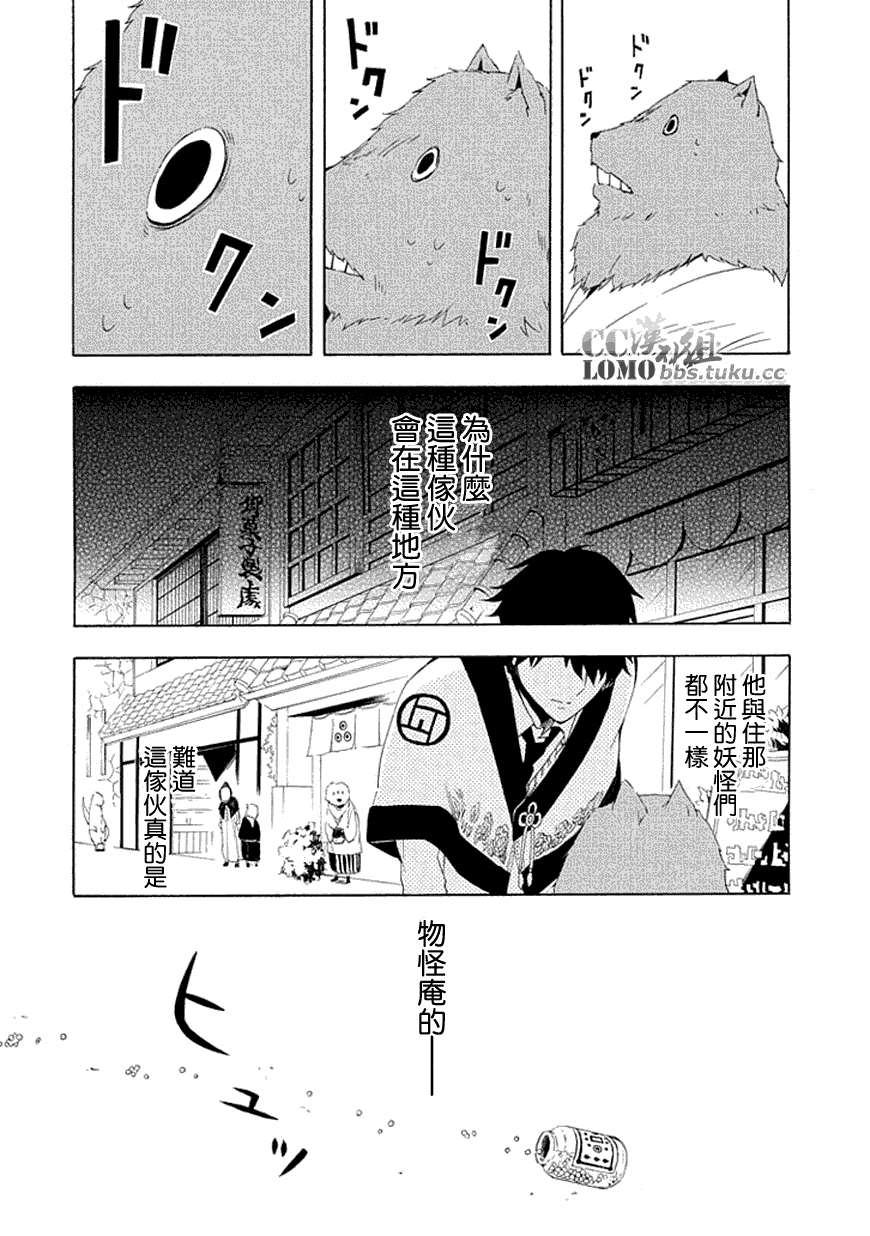 第10话21