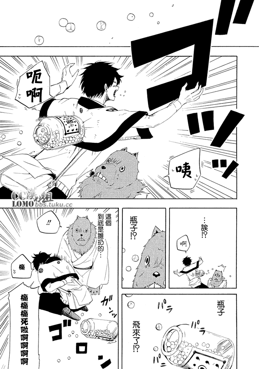 第10话22