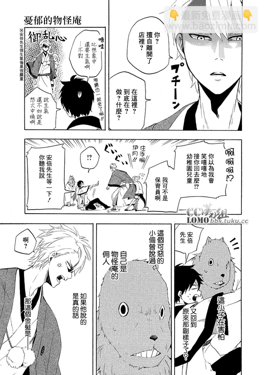 第10话24