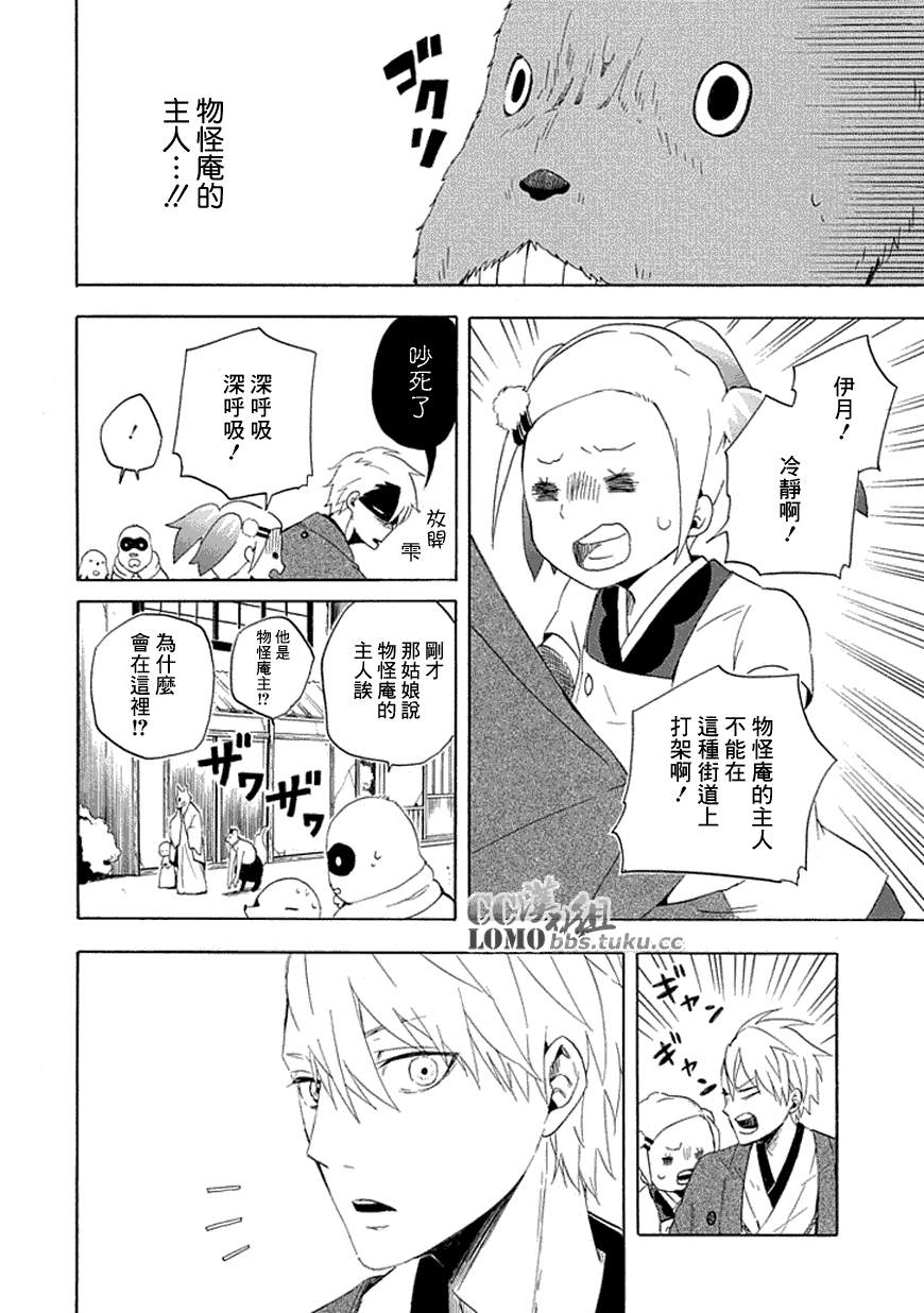 第10话25