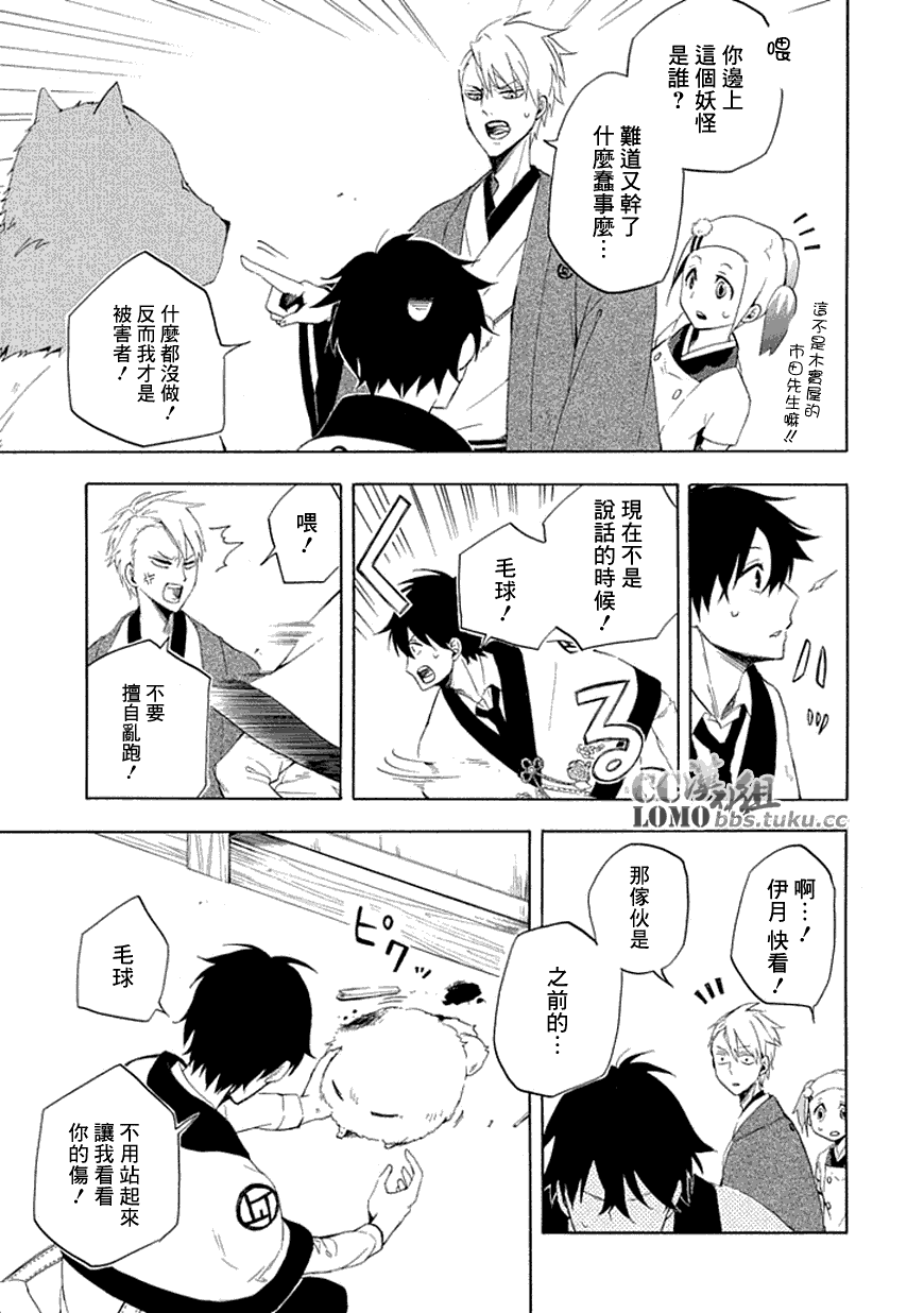 第10话26