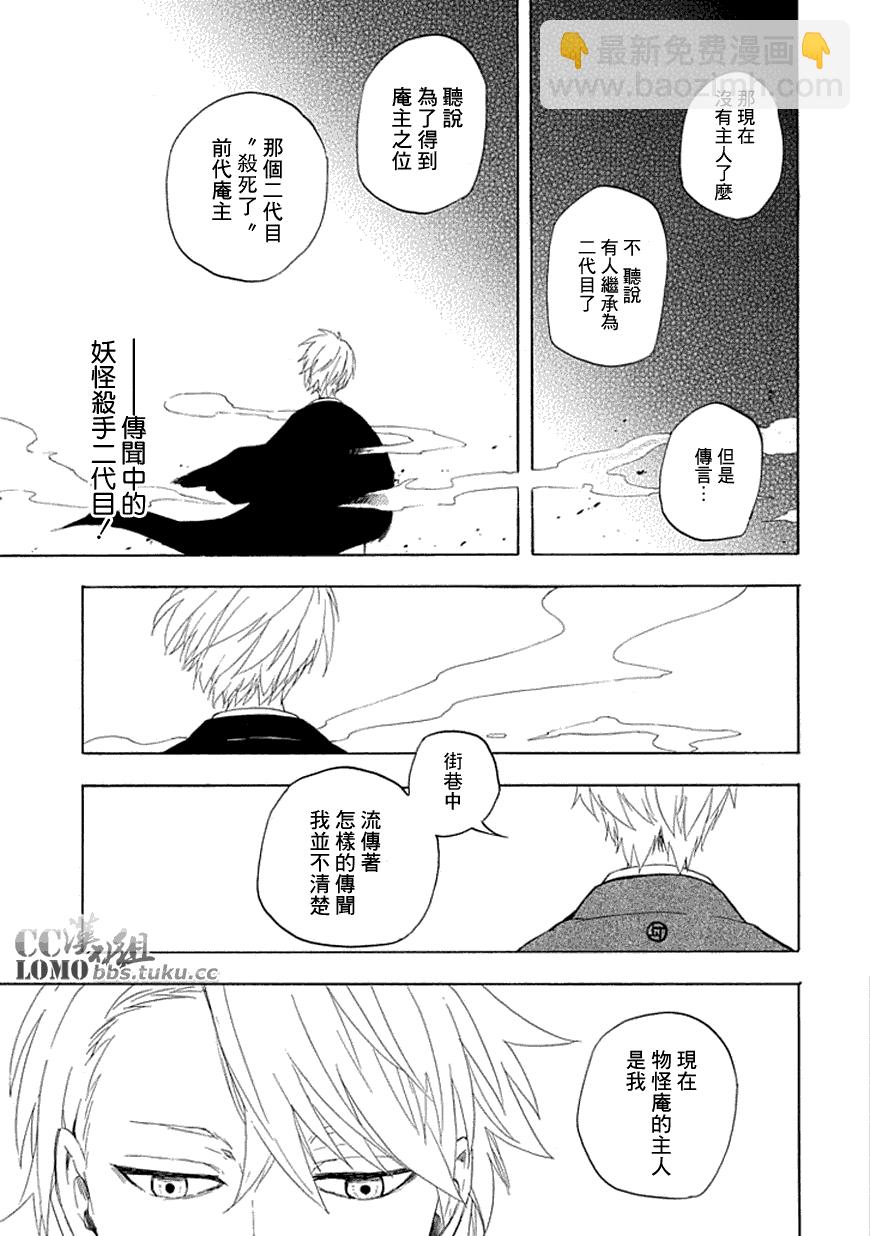 第10话30