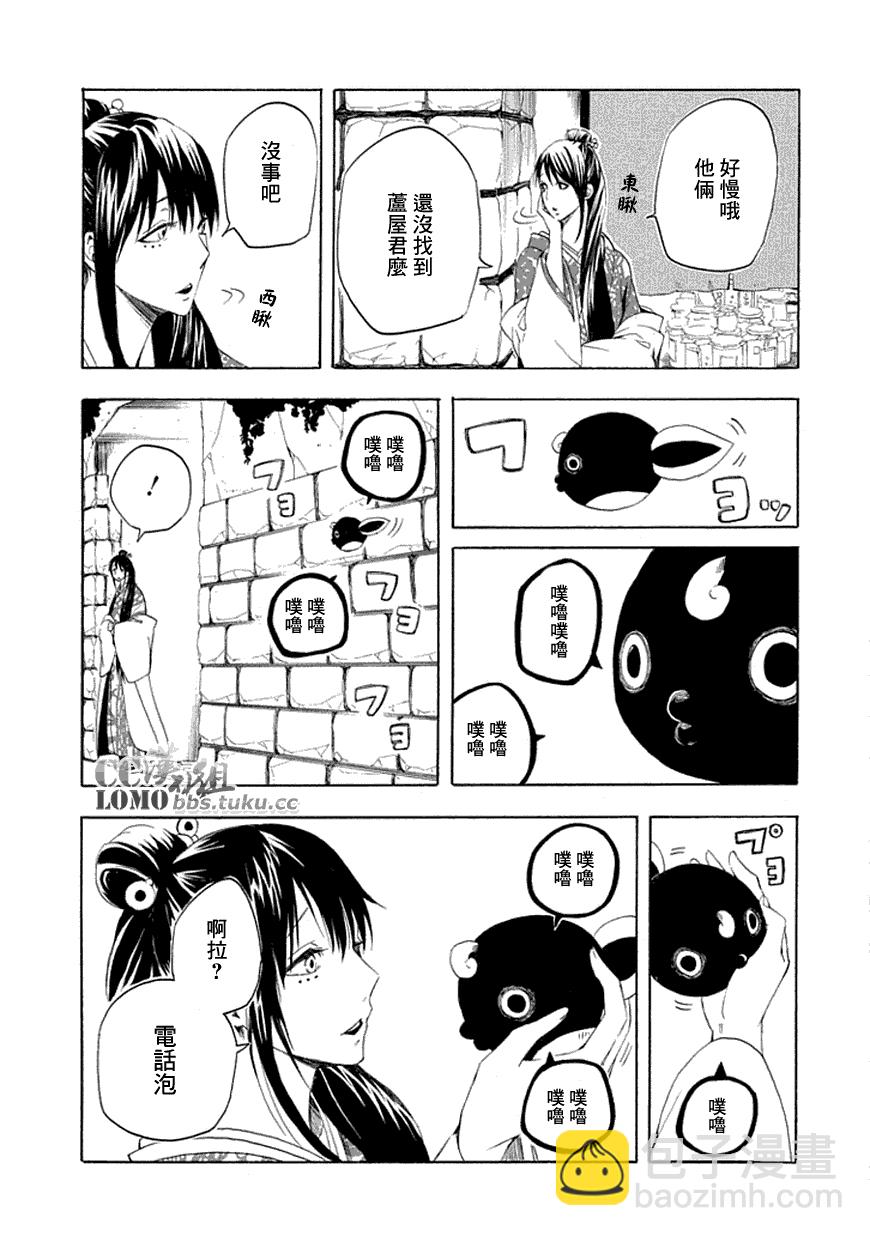 第10话34