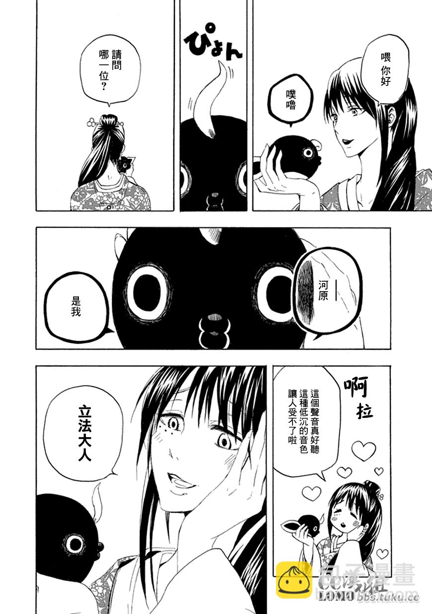 第10话35