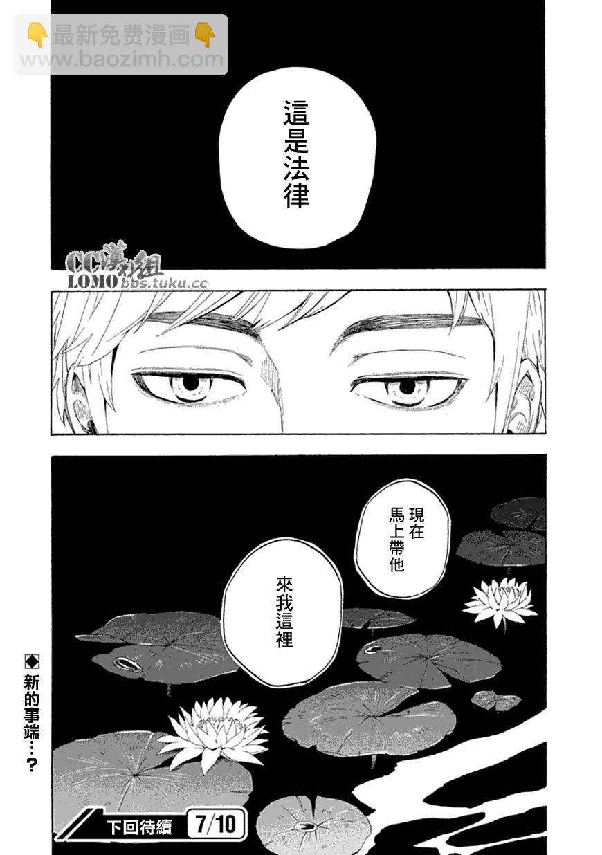 第10话39