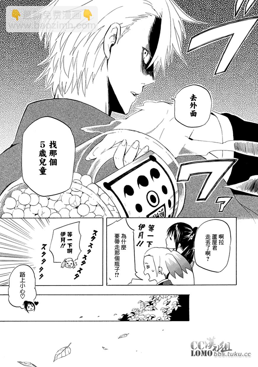 第10话6