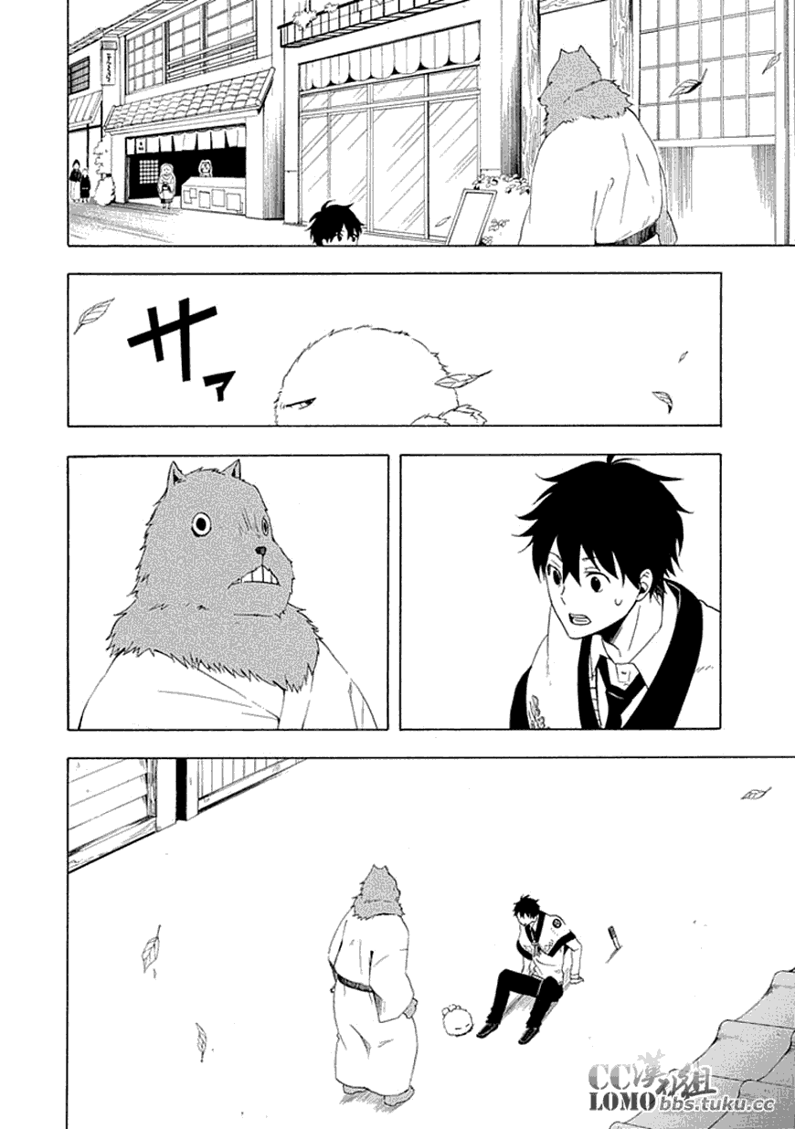 第10话7