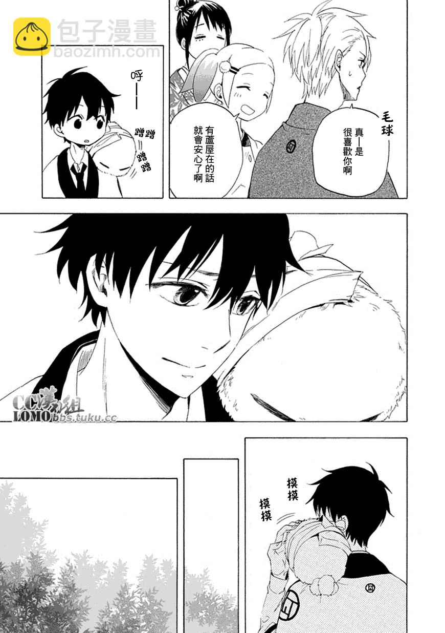 第11话14