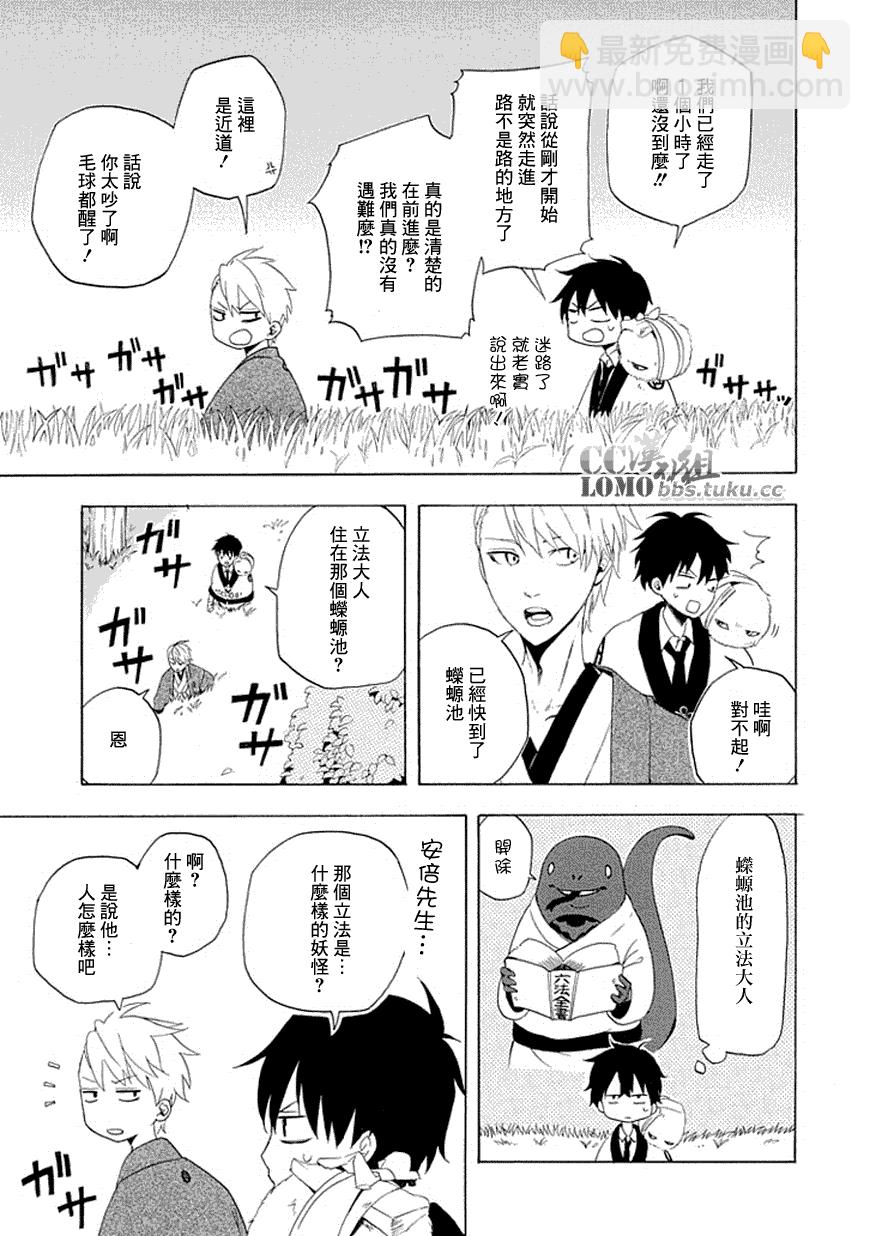 第11话20