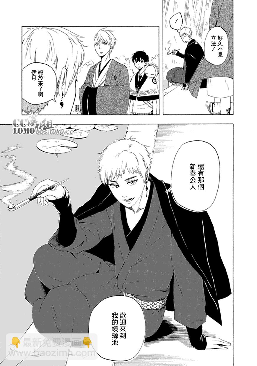 第11话25