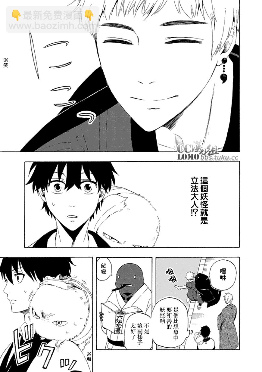 第11话26