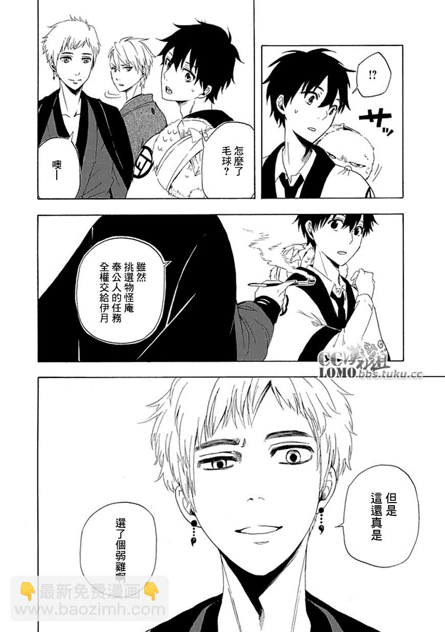 第11话27