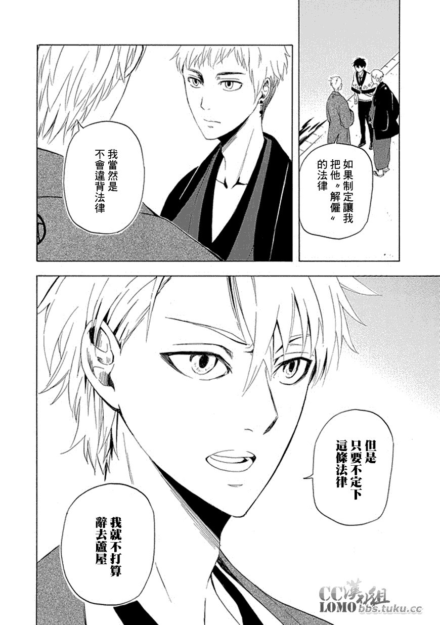 第11话35