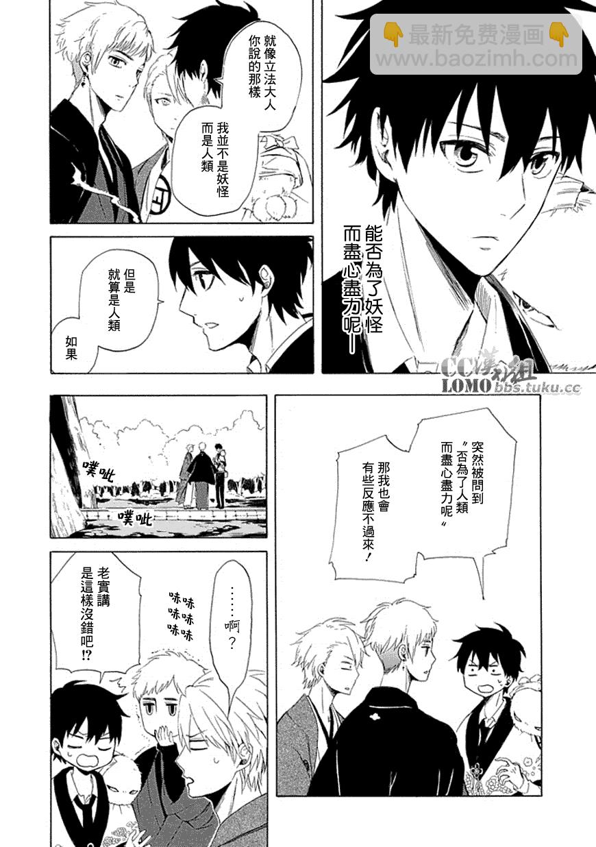 第11话39