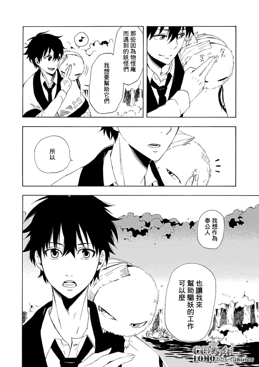 第11话41