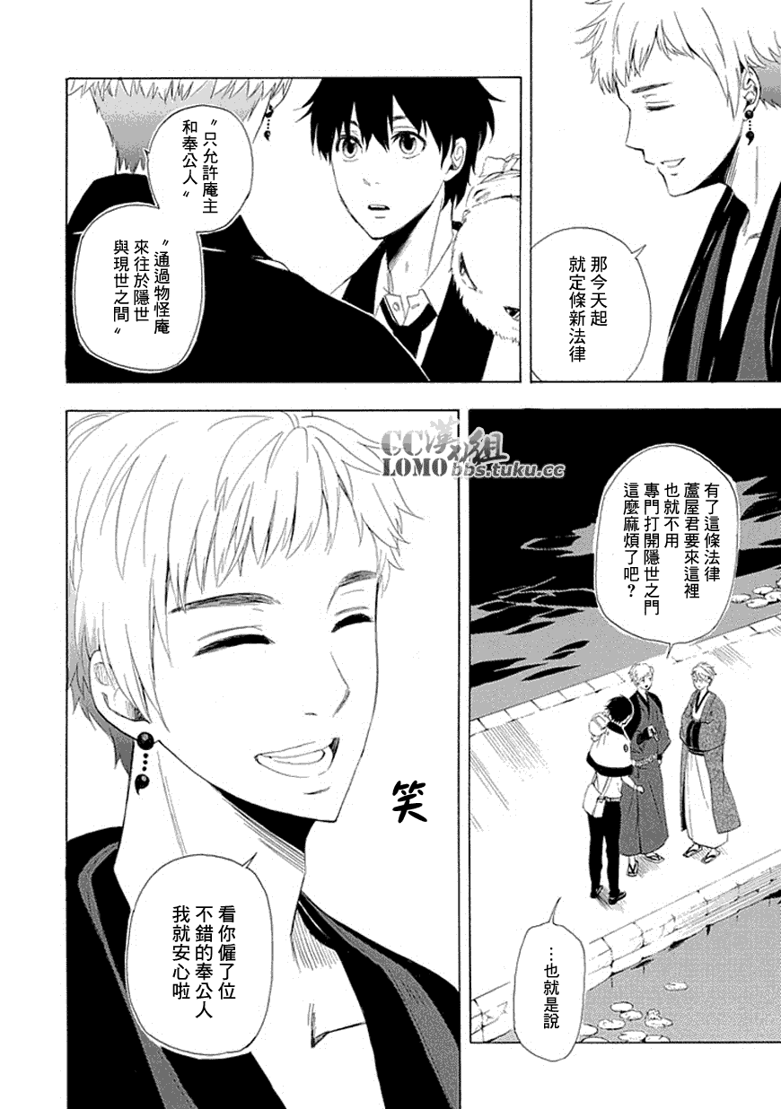 第11话43
