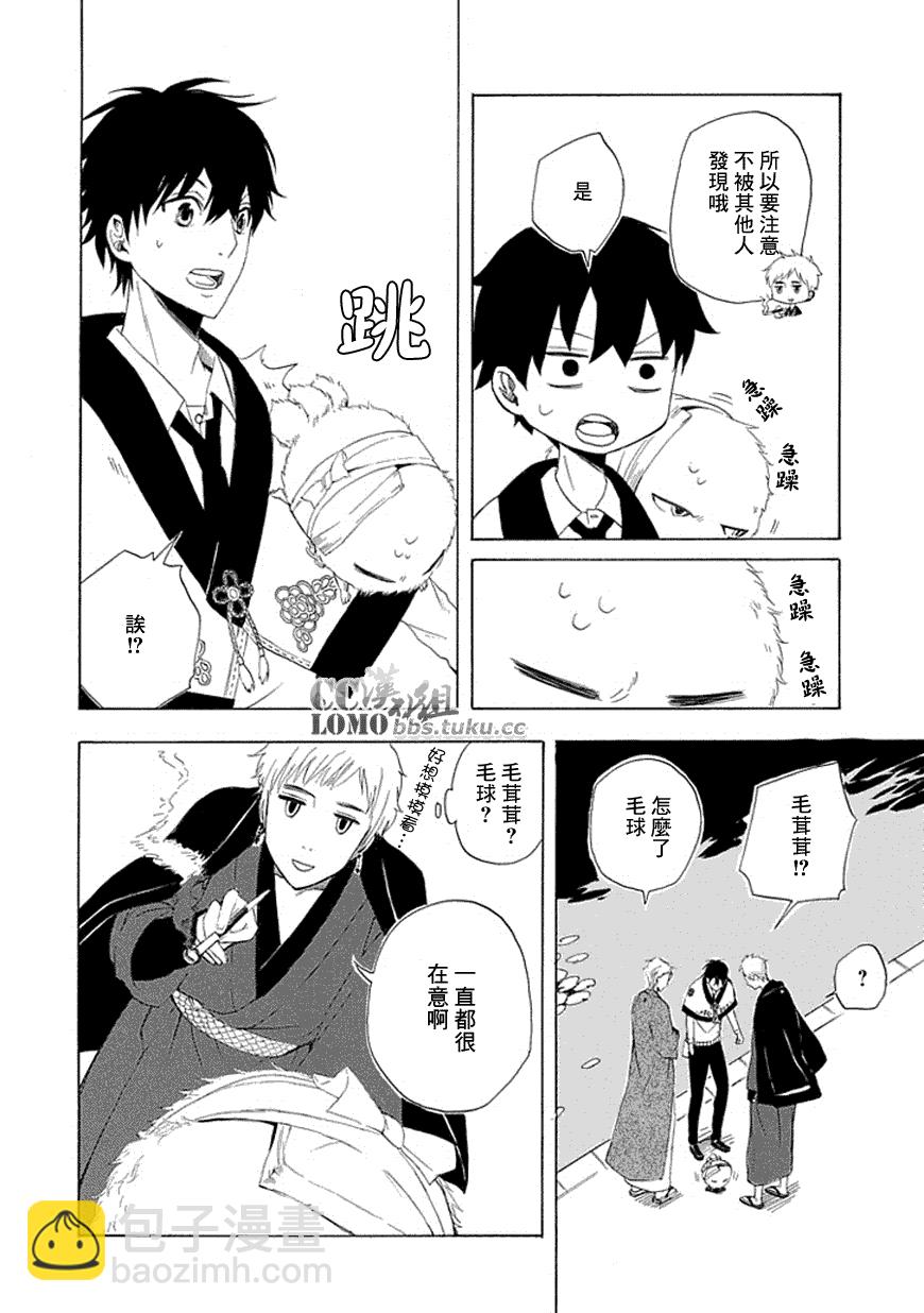 第11话45
